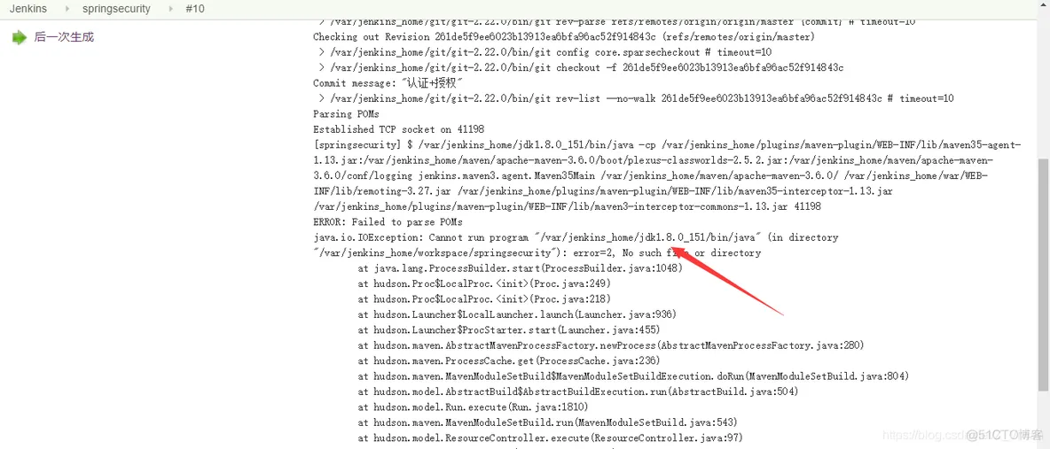 docker jira安装 docker安装jellyfin教程_maven_28